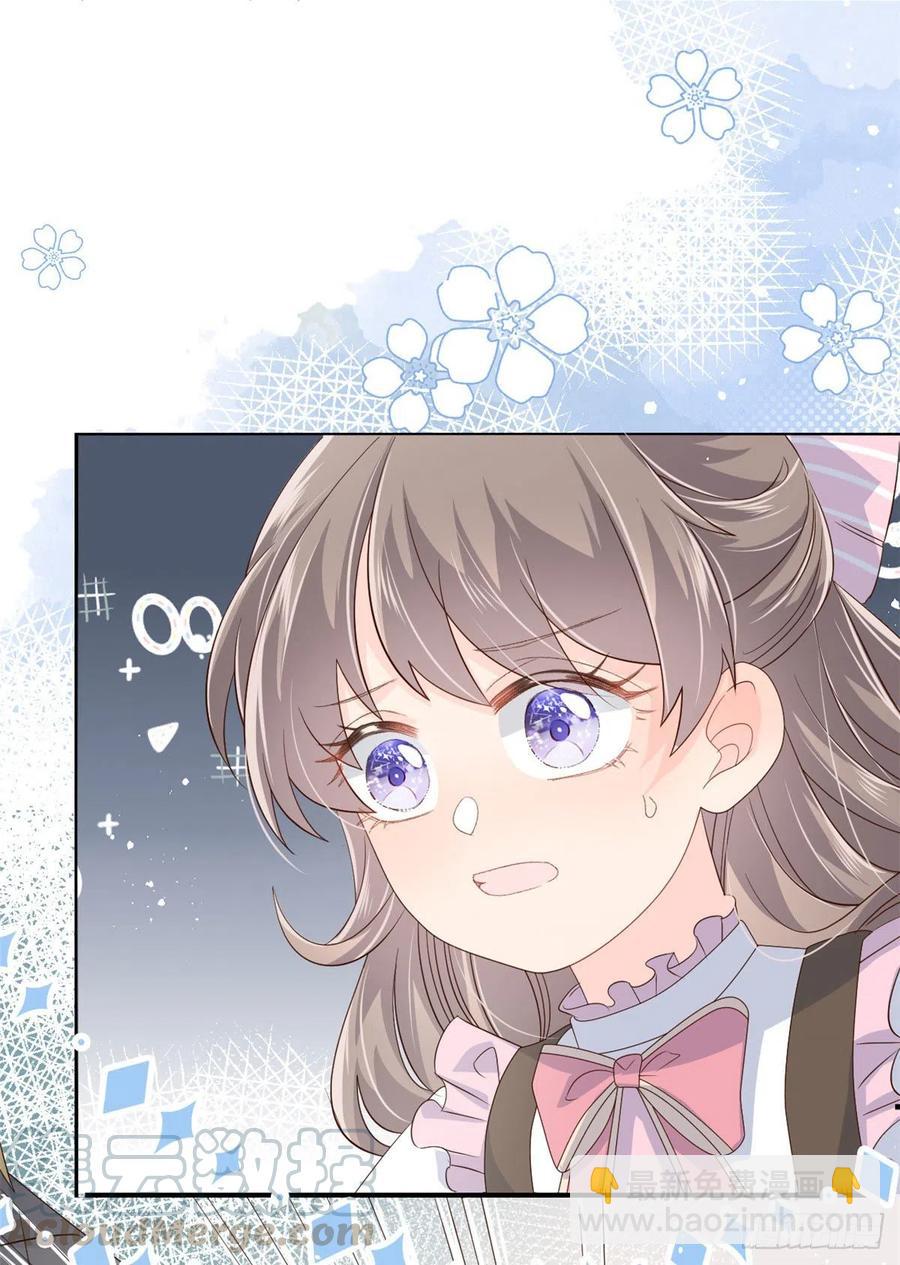 🍣团宠大佬三岁半 第36话 传说中的小未枳 第25页