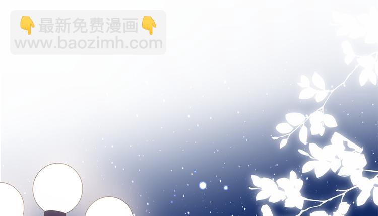 🍣团宠大佬三岁半 第3话 赚钱都是为了养女儿 第13页