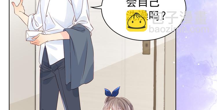 🍣团宠大佬三岁半 第3话 赚钱都是为了养女儿 第17页