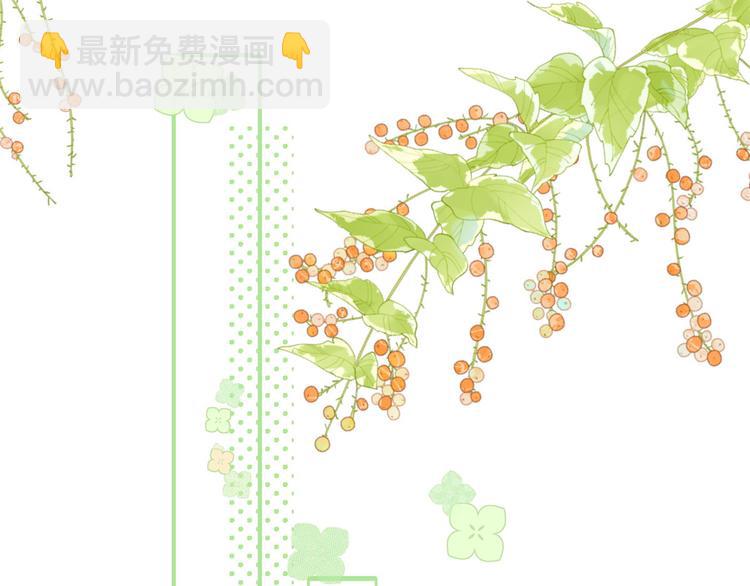 🍣团宠大佬三岁半 第3话 赚钱都是为了养女儿 第30页