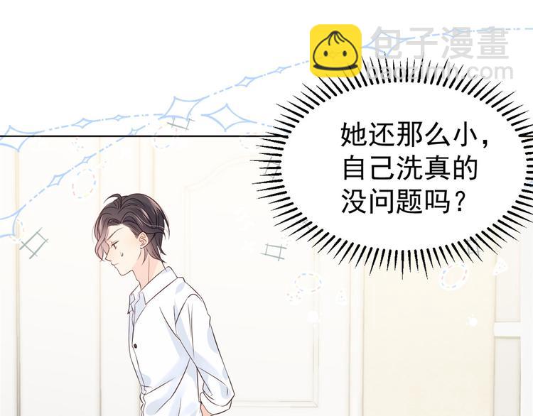 🍣团宠大佬三岁半 第3话 赚钱都是为了养女儿 第34页