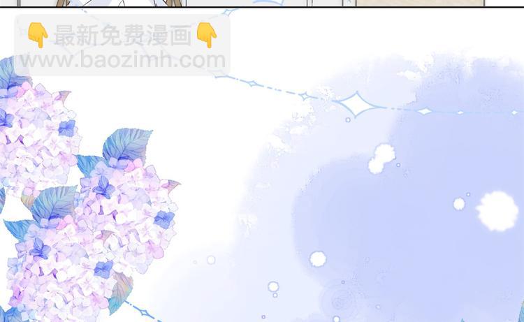 🍣团宠大佬三岁半 第3话 赚钱都是为了养女儿 第37页