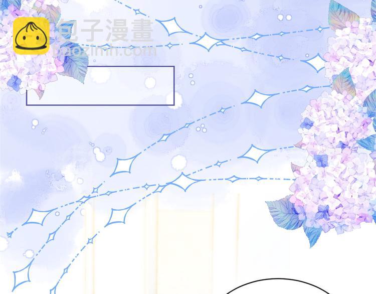 🍣团宠大佬三岁半 第3话 赚钱都是为了养女儿 第38页