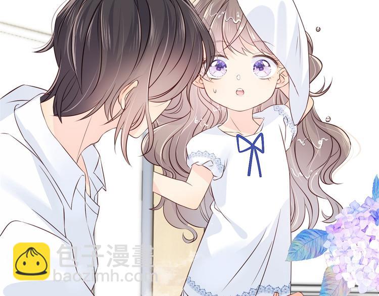 🍣团宠大佬三岁半 第3话 赚钱都是为了养女儿 第40页