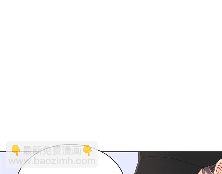 🍣团宠大佬三岁半 第3话 赚钱都是为了养女儿 第6页