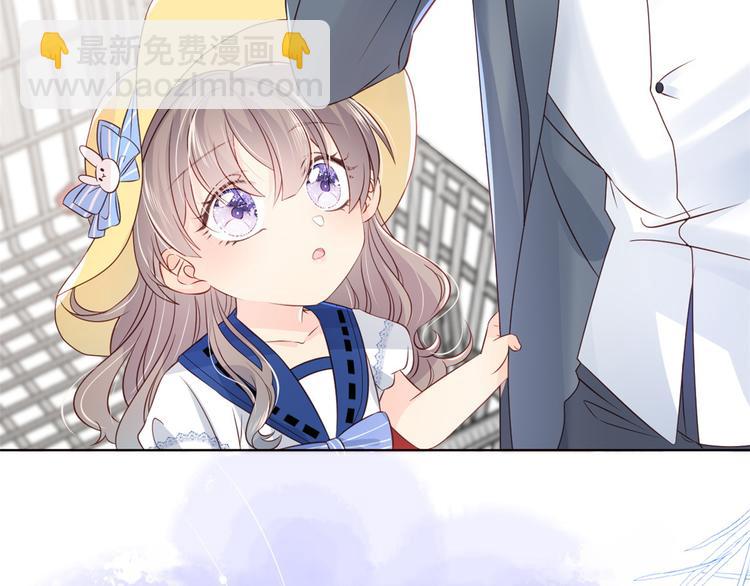 🍣团宠大佬三岁半 第3话 赚钱都是为了养女儿 第8页