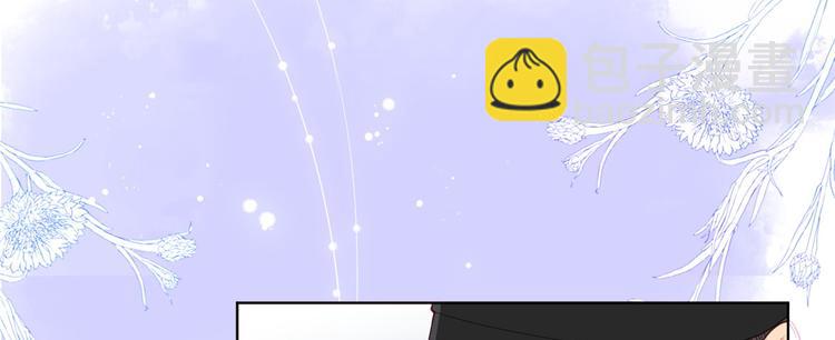 🍣团宠大佬三岁半 第3话 赚钱都是为了养女儿 第9页