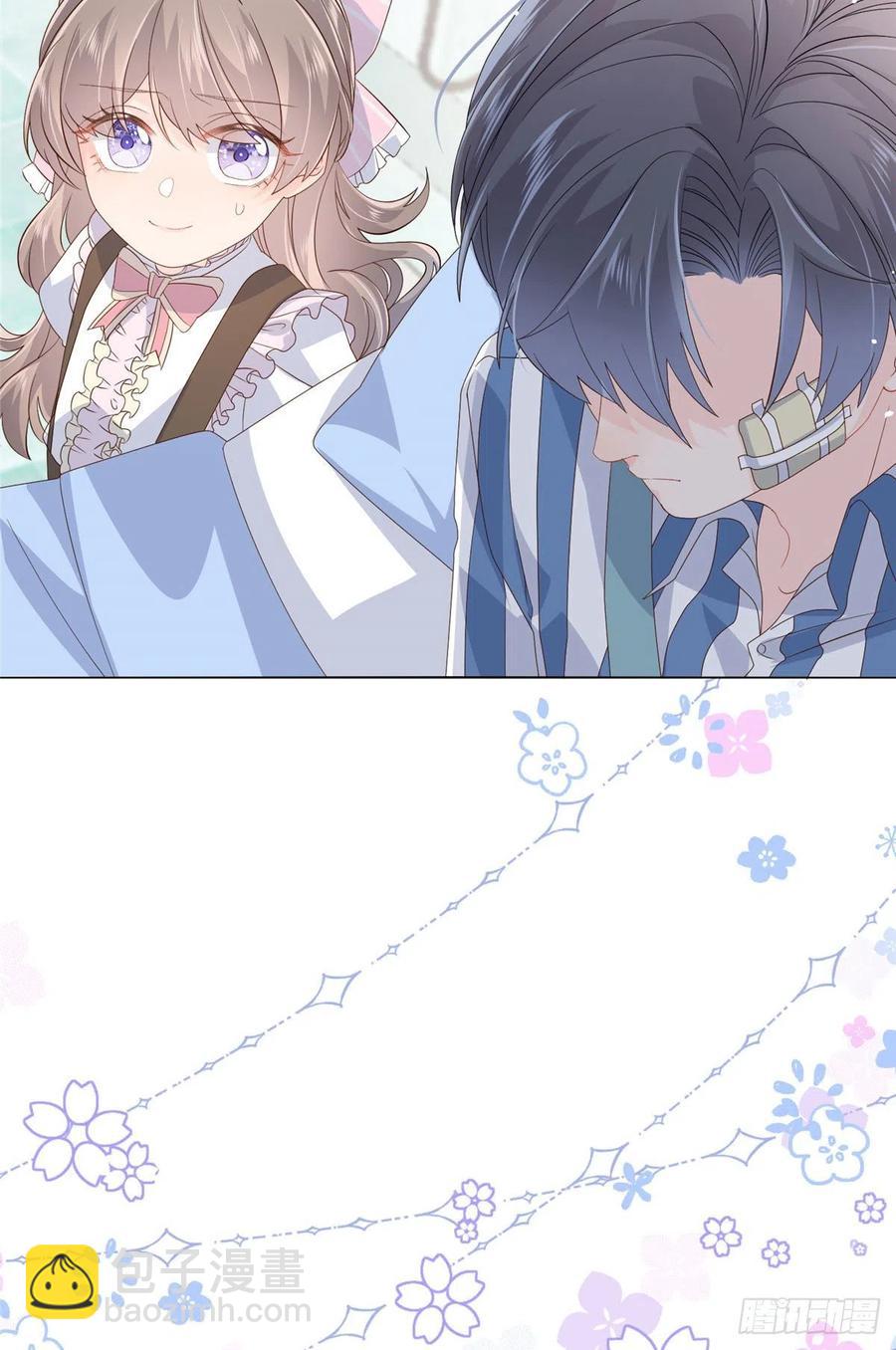 🍣团宠大佬三岁半 第41话 只希望她平凡快乐 第32页