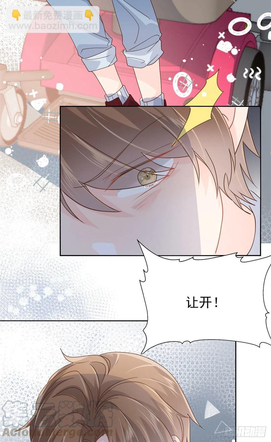 🍣团宠大佬三岁半 第43话 令人恐惧的熟悉感 第11页