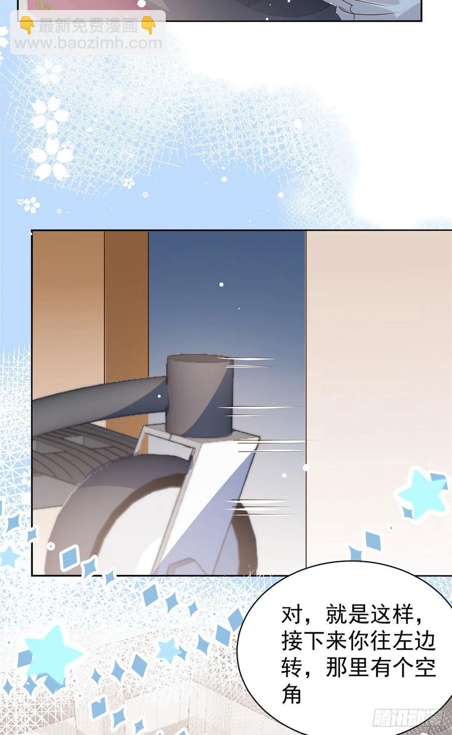 🍣团宠大佬三岁半 第43话 令人恐惧的熟悉感 第18页