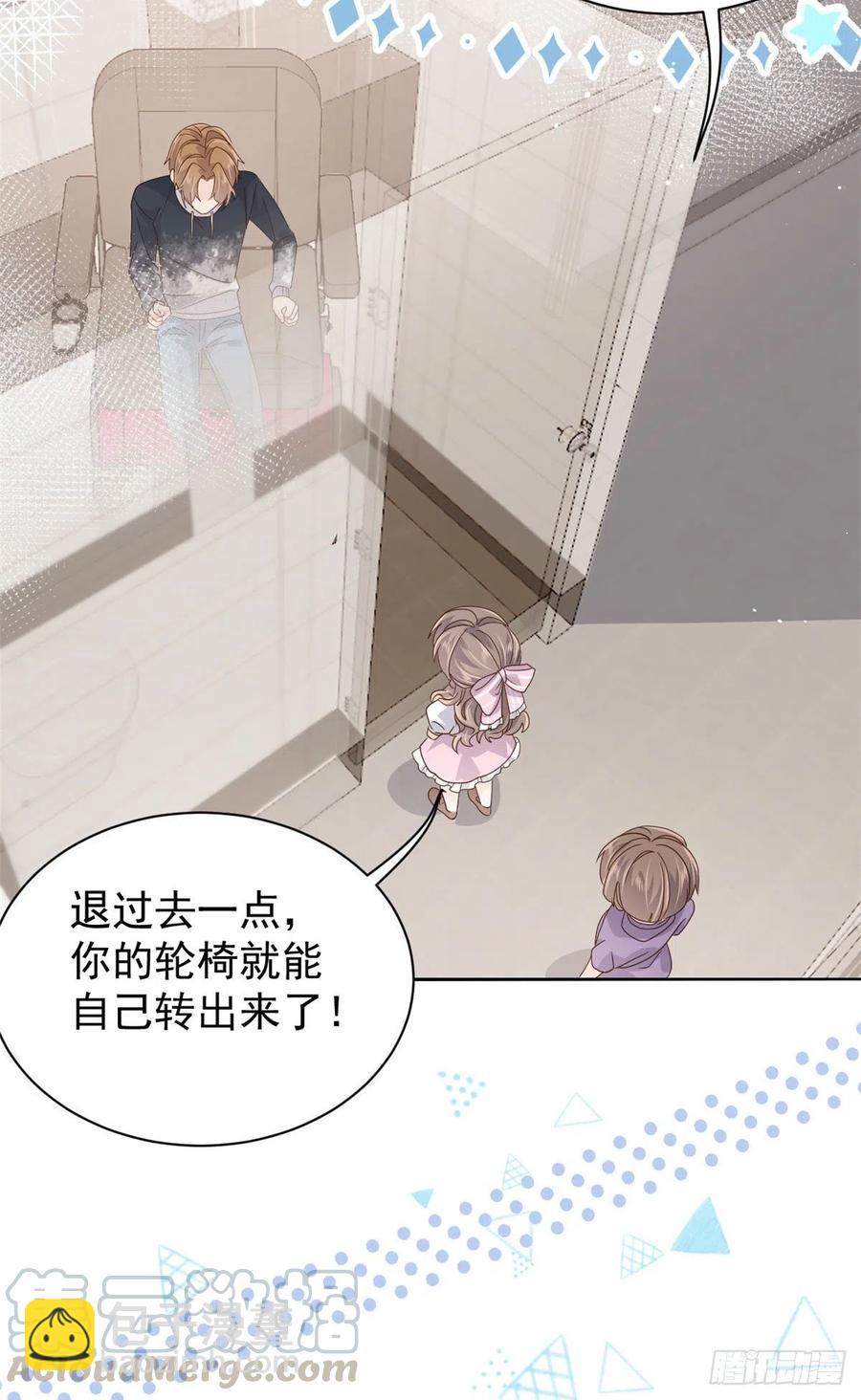 🍣团宠大佬三岁半 第43话 令人恐惧的熟悉感 第19页