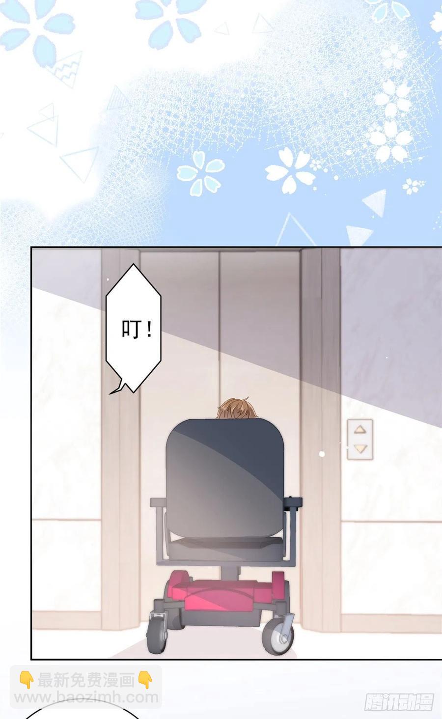 🍣团宠大佬三岁半 第43话 令人恐惧的熟悉感 第24页