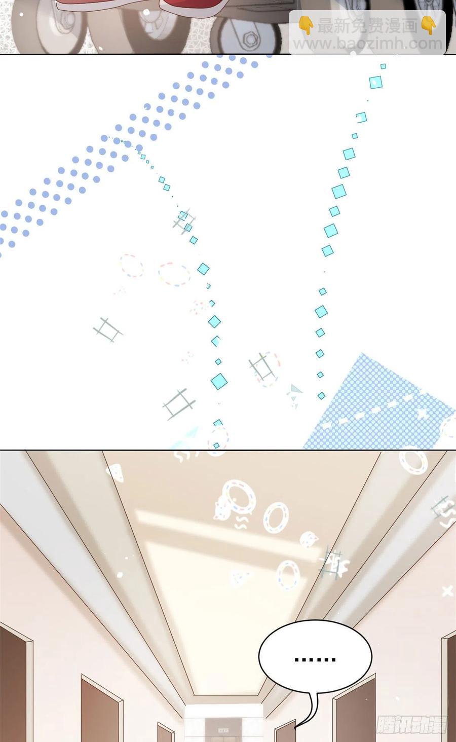 🍣团宠大佬三岁半 第43话 令人恐惧的熟悉感 第30页