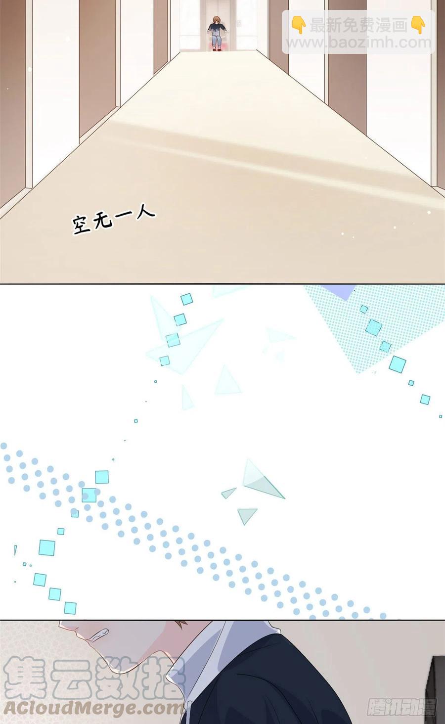 🍣团宠大佬三岁半 第43话 令人恐惧的熟悉感 第31页