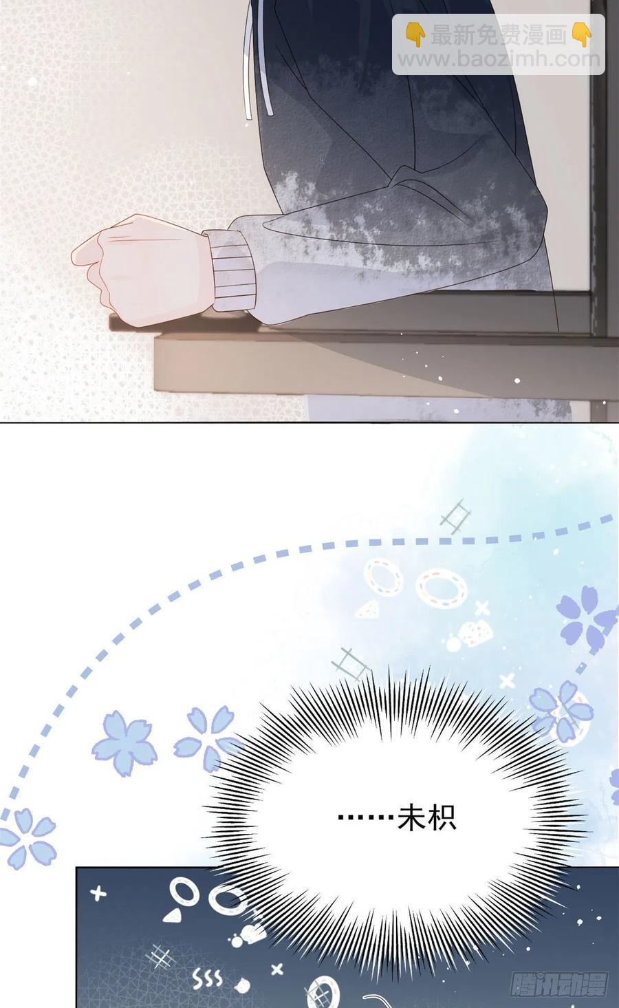 🍣团宠大佬三岁半 第43话 令人恐惧的熟悉感 第32页