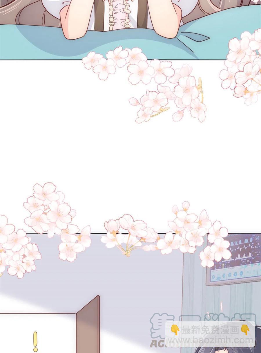 🍣团宠大佬三岁半 第45话 被金猪盯上的小白菜 第19页