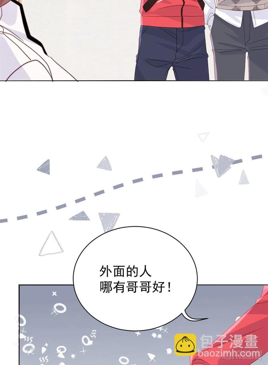 🍣团宠大佬三岁半 第45话 被金猪盯上的小白菜 第30页