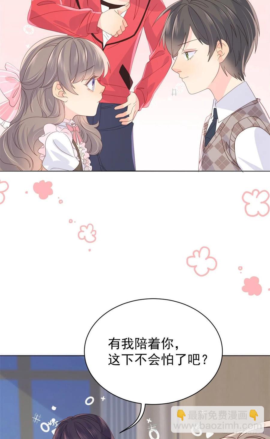 🍣团宠大佬三岁半 第45话 被金猪盯上的小白菜 第45页