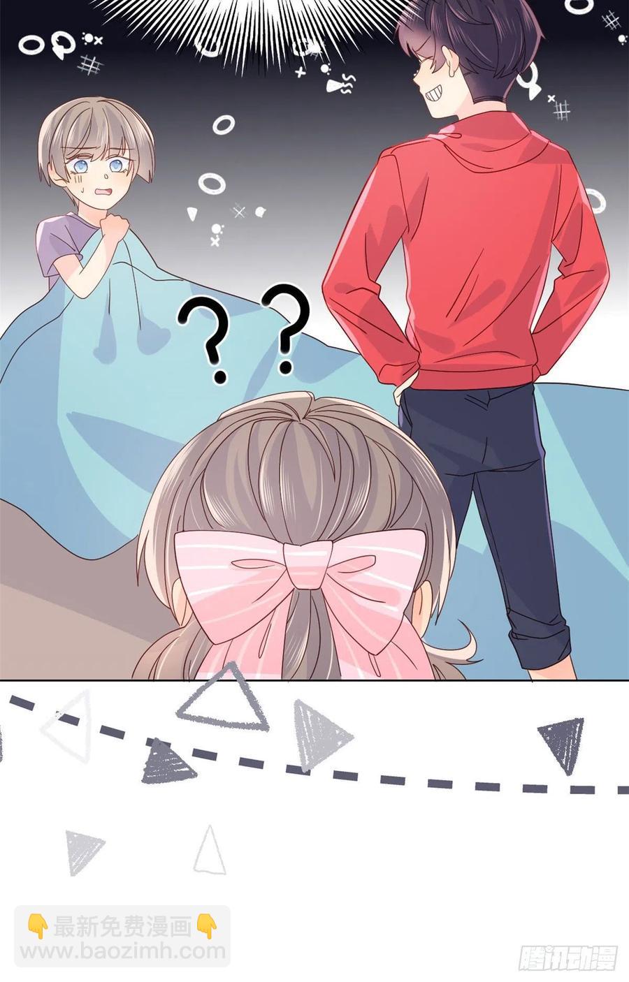 🍣团宠大佬三岁半 第45话 被金猪盯上的小白菜 第47页