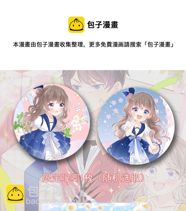 🍣团宠大佬三岁半 七夕加料活动＆上期中奖名单 第4页