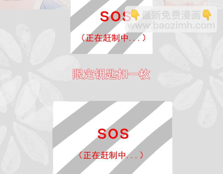 🍣团宠大佬三岁半 七夕加料活动＆上期中奖名单 第7页