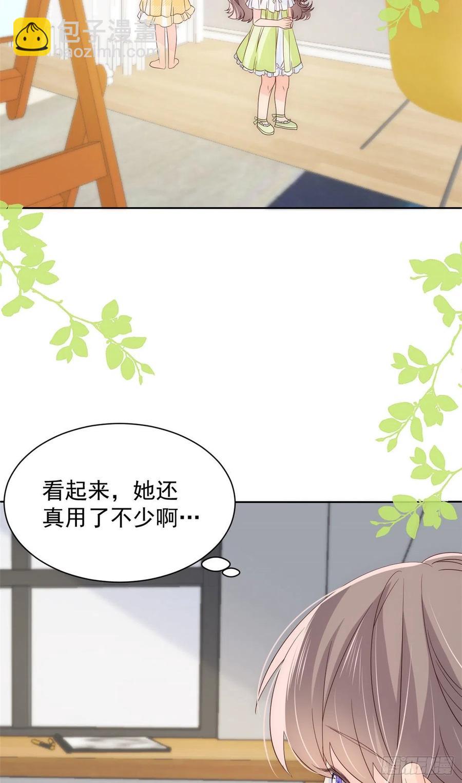 🍣团宠大佬三岁半 第48话 粑粑和叔叔不对劲！ 第10页