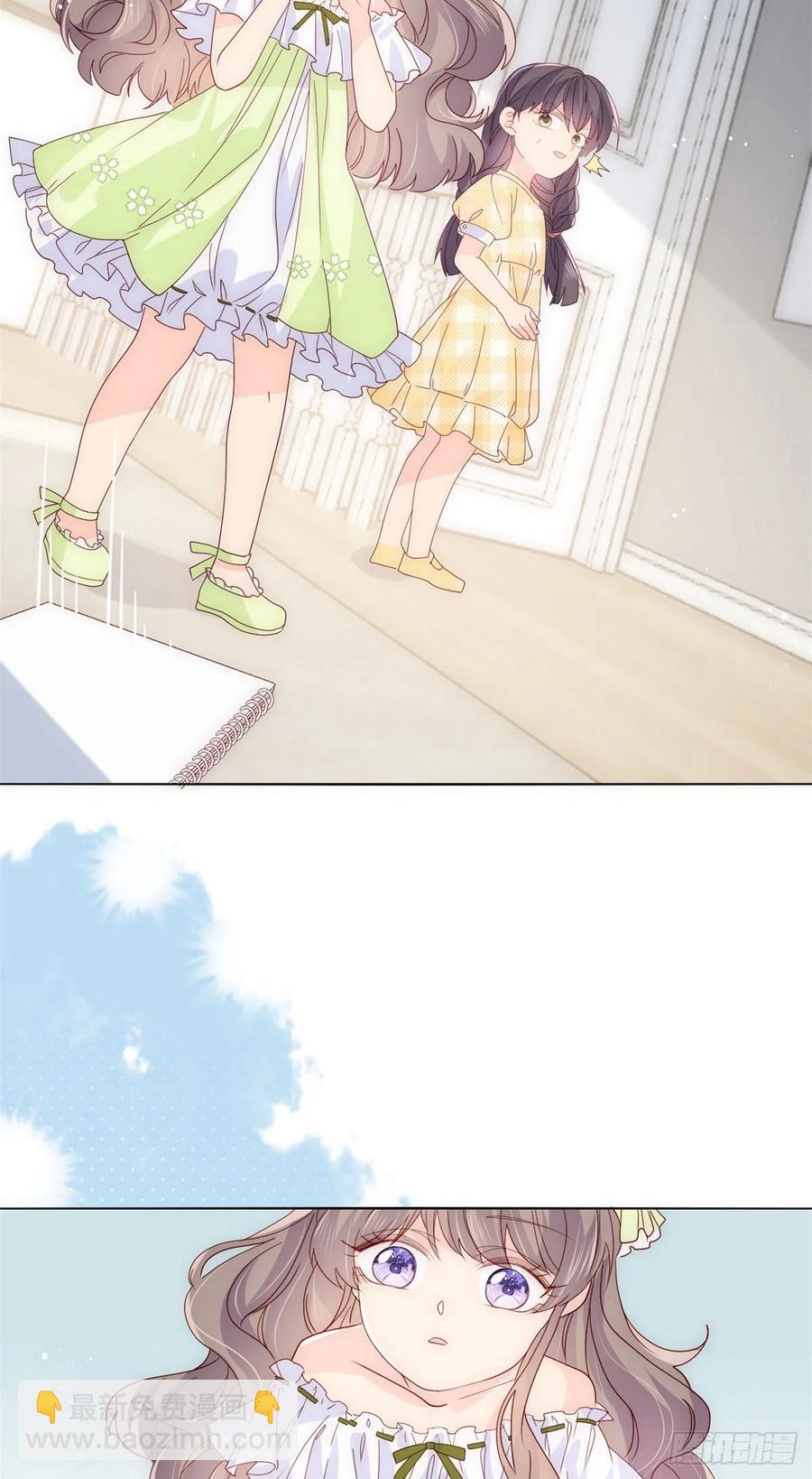 🍣团宠大佬三岁半 第48话 粑粑和叔叔不对劲！ 第14页