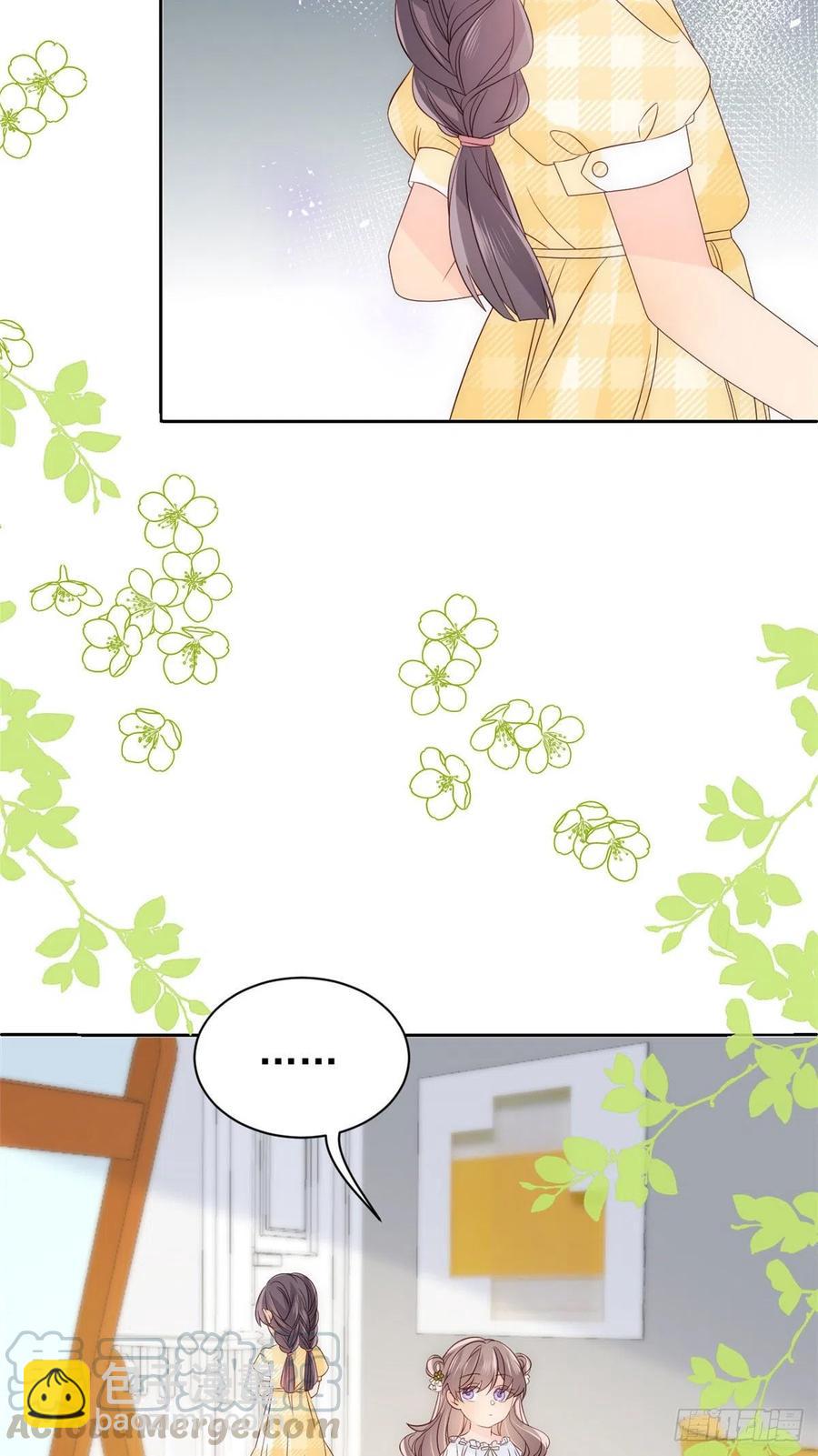 🍣团宠大佬三岁半 第48话 粑粑和叔叔不对劲！ 第9页