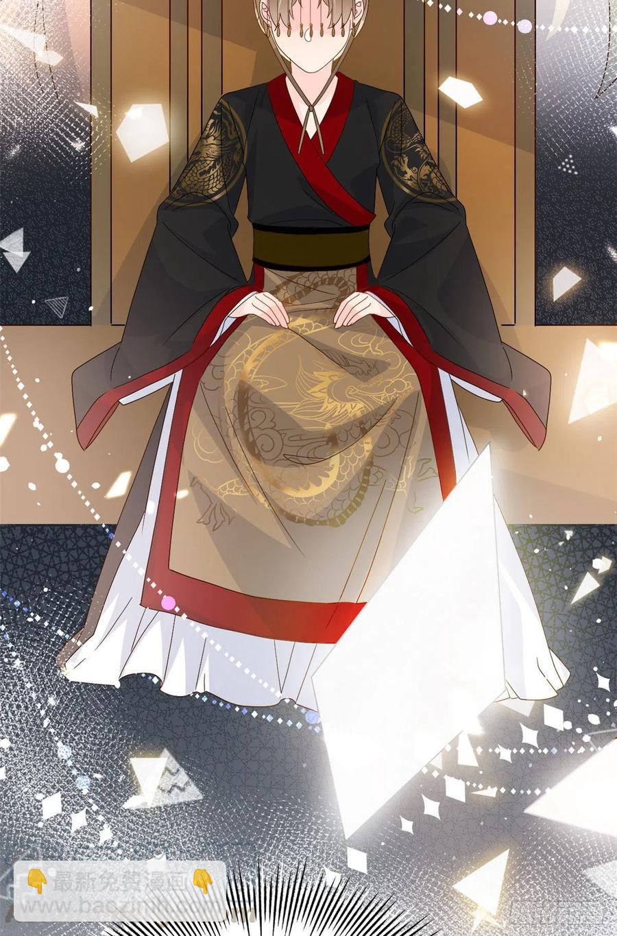 🍣团宠大佬三岁半 第50话 脑补的未解之谜！ 第13页