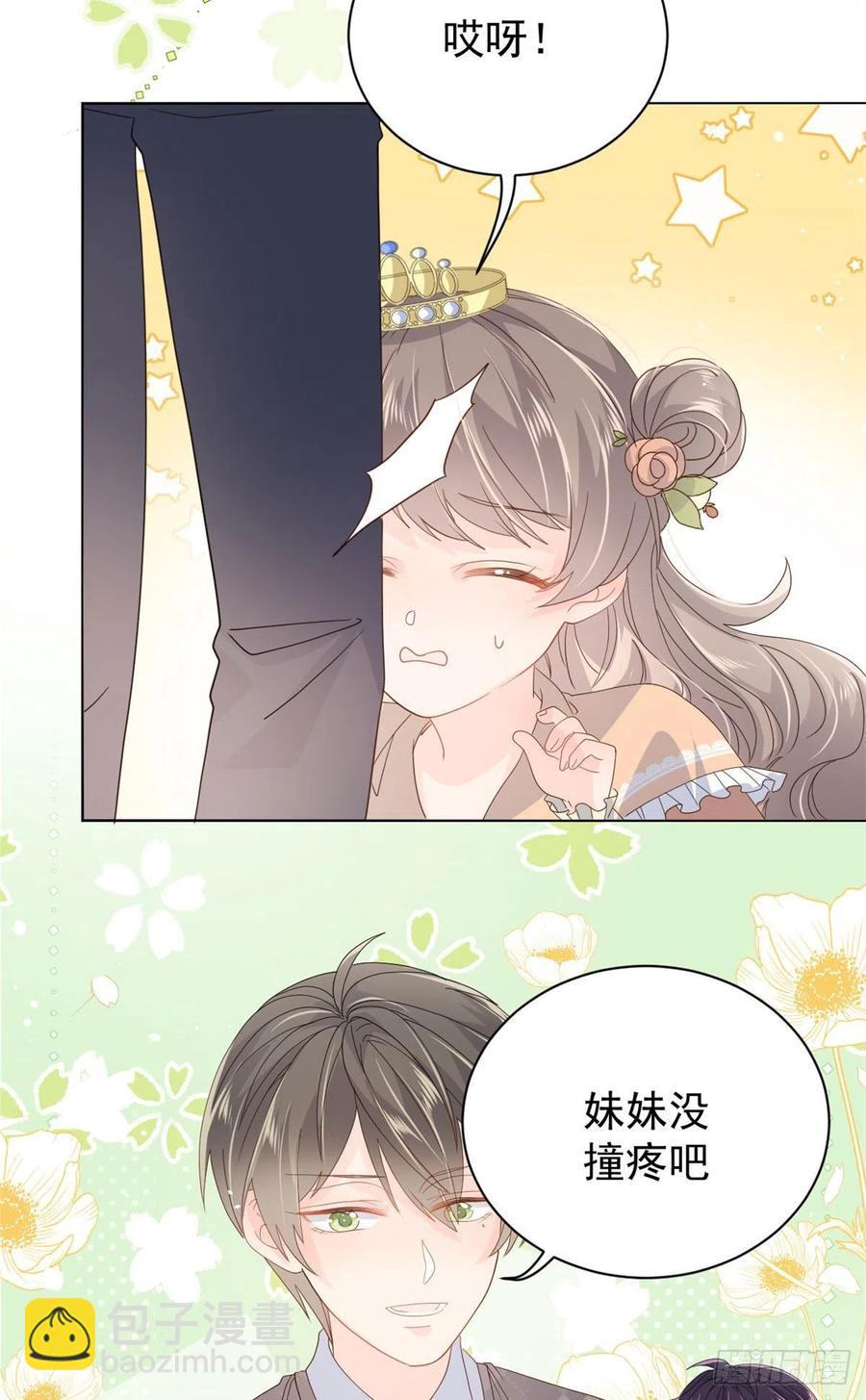 🍣团宠大佬三岁半 第50话 脑补的未解之谜！ 第21页