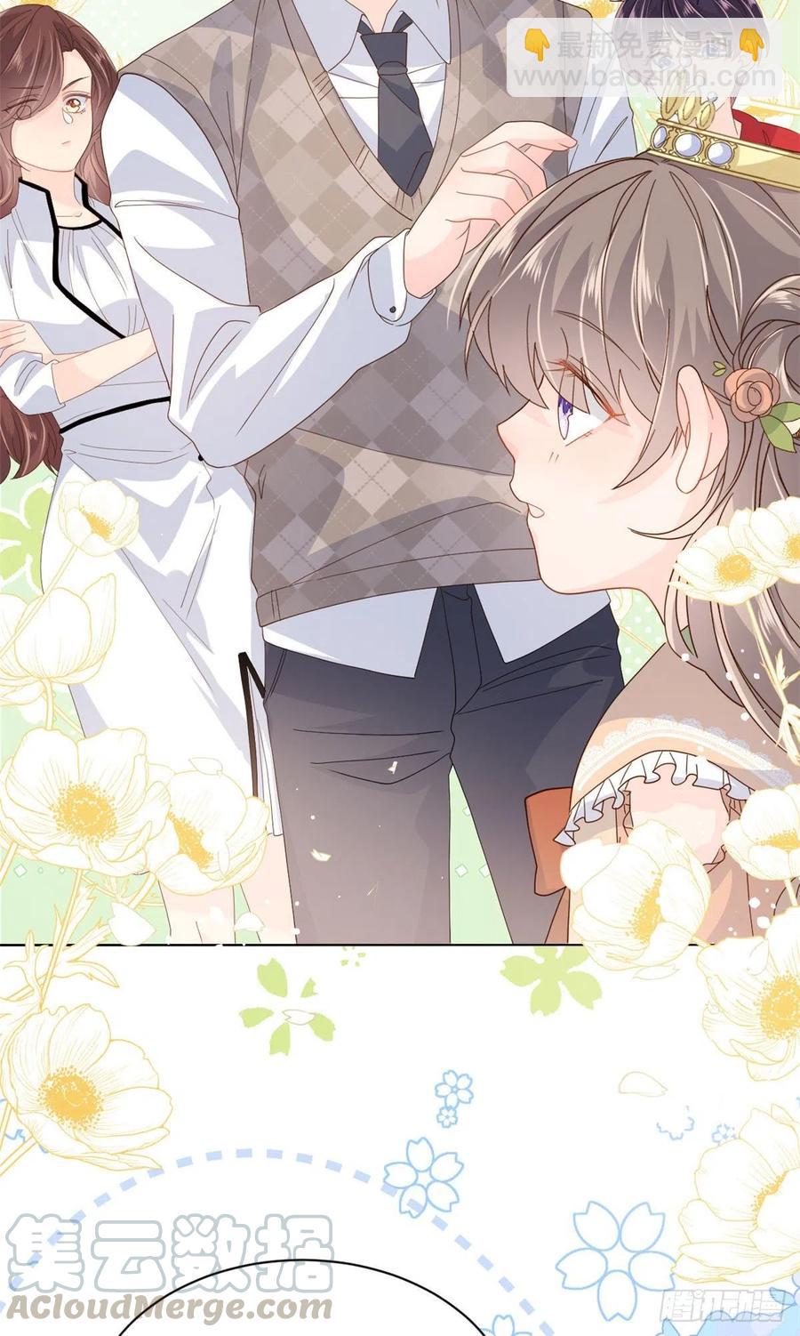 🍣团宠大佬三岁半 第50话 脑补的未解之谜！ 第22页