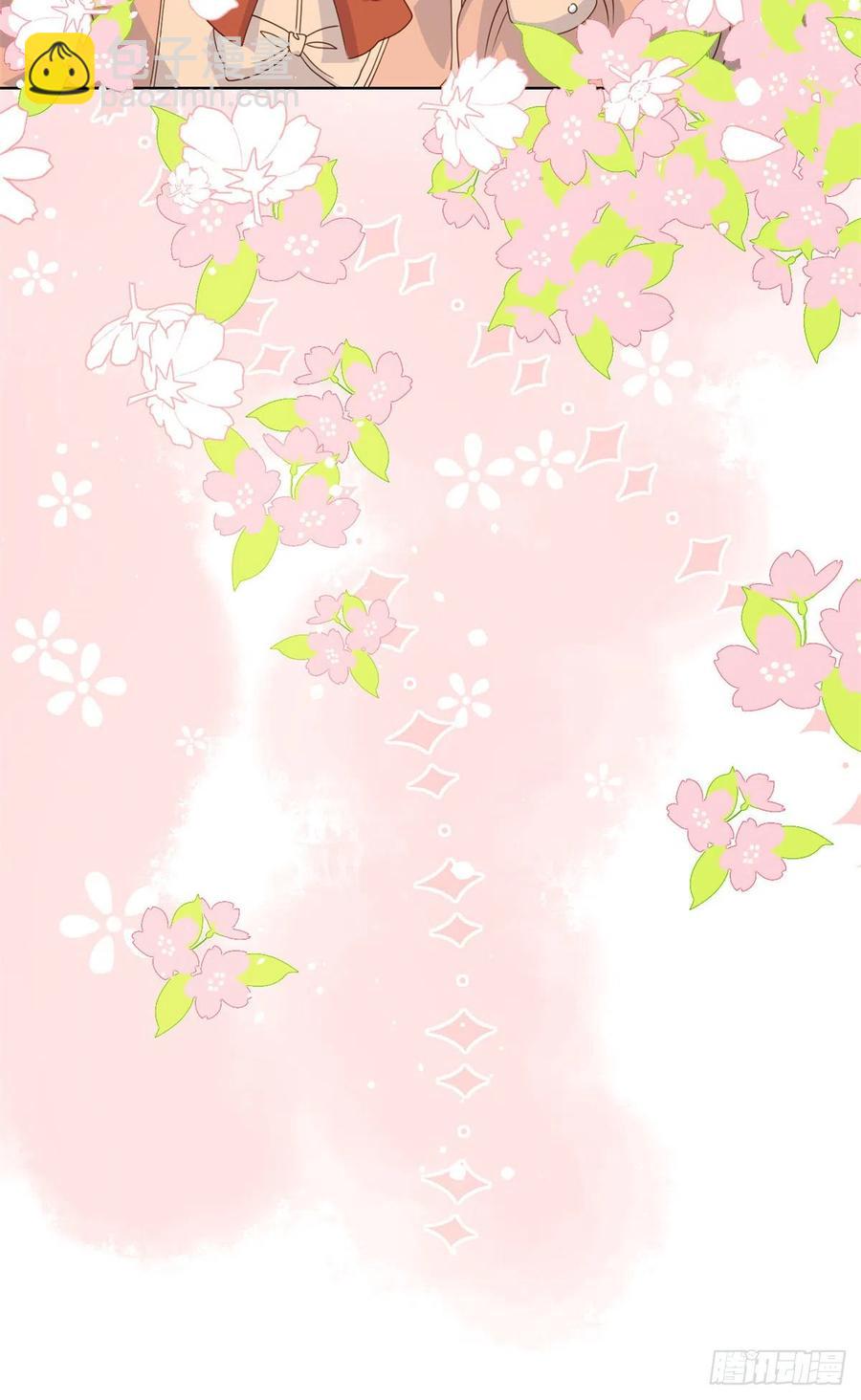 🍣团宠大佬三岁半 第50话 脑补的未解之谜！ 第38页