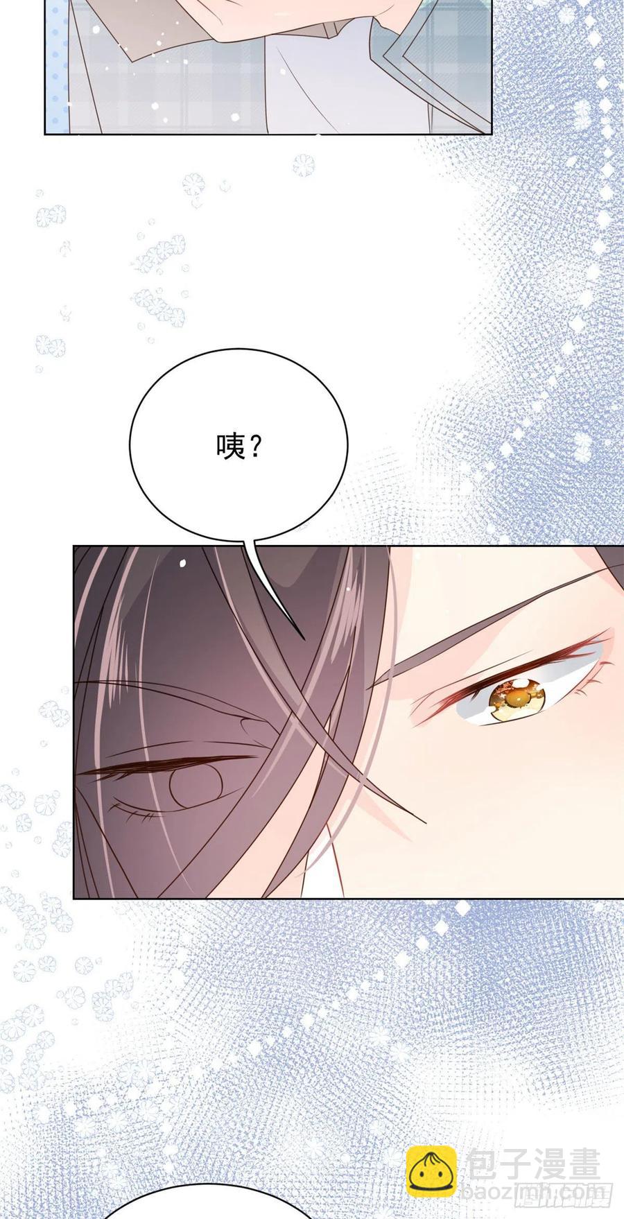 🍣团宠大佬三岁半 第52话 野猪黑名单！ 第20页