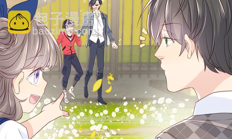 🍣团宠大佬三岁半 第5话 巨额保护费 第17页
