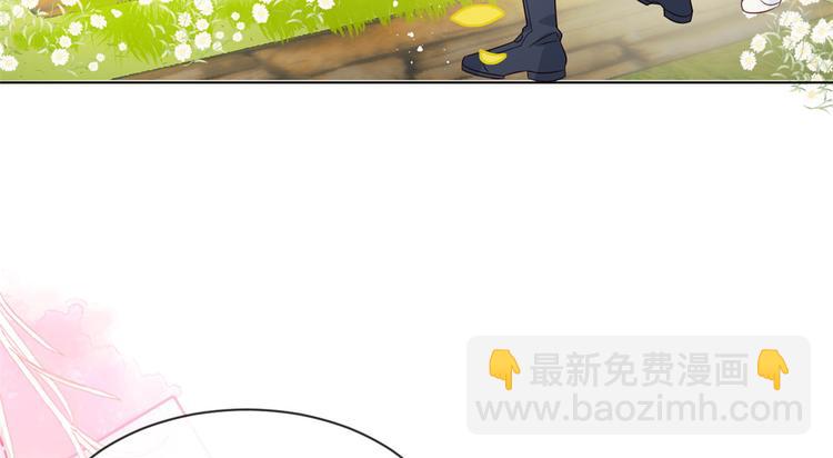 🍣团宠大佬三岁半 第5话 巨额保护费 第21页