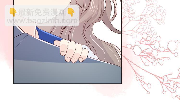 🍣团宠大佬三岁半 第5话 巨额保护费 第33页