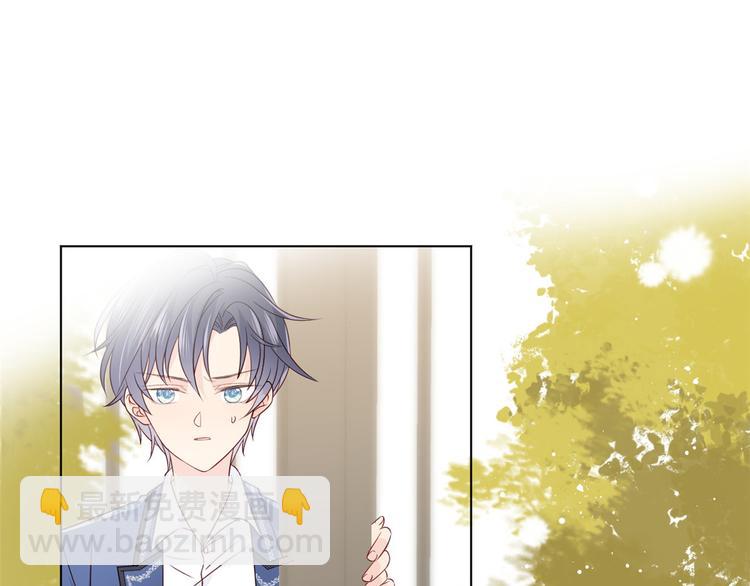 🍣团宠大佬三岁半 第5话 巨额保护费 第6页