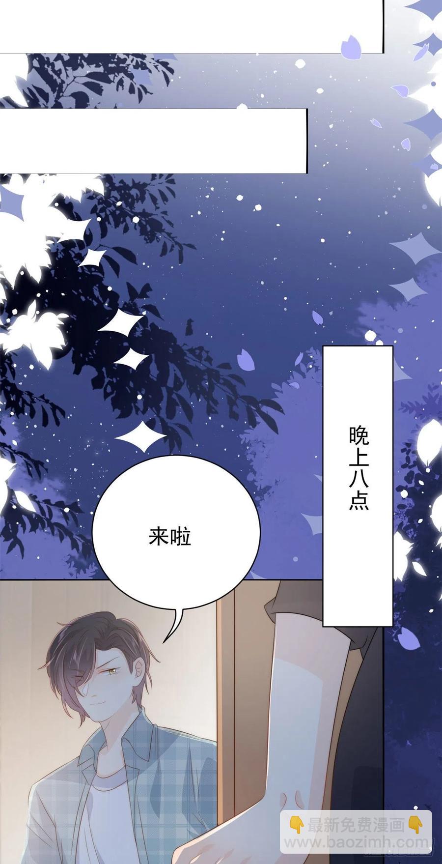 🍣团宠大佬三岁半 第56话 日常忽悠傻小子 第20页