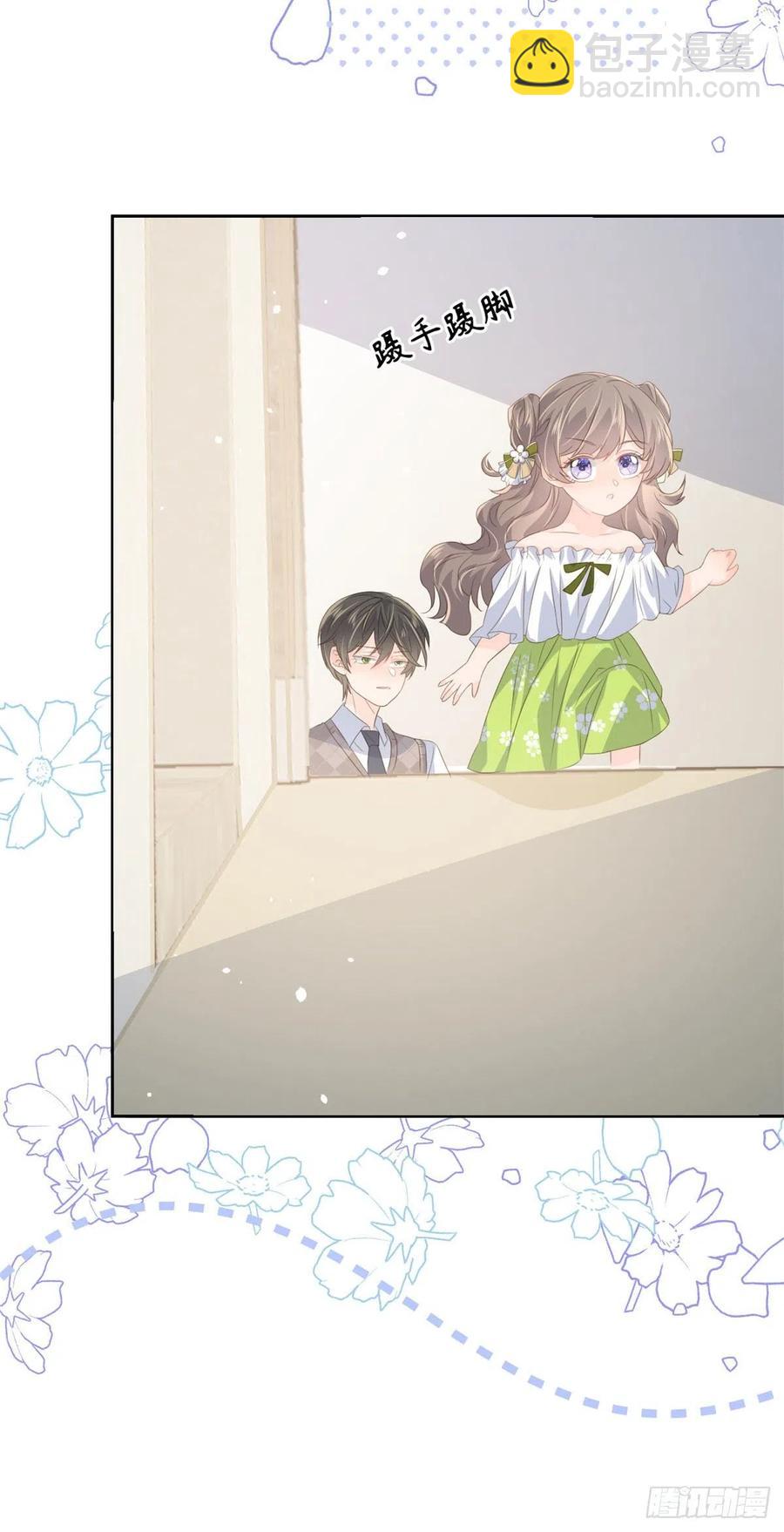 🍣团宠大佬三岁半 第56话 日常忽悠傻小子 第32页