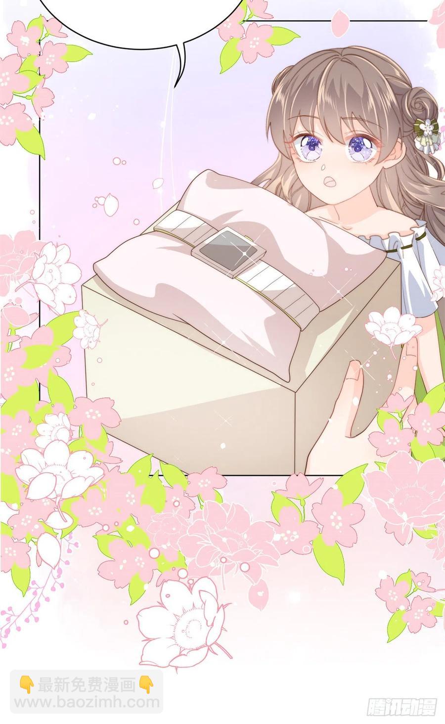 🍣团宠大佬三岁半 第58话 不是为了做朋友 第26页