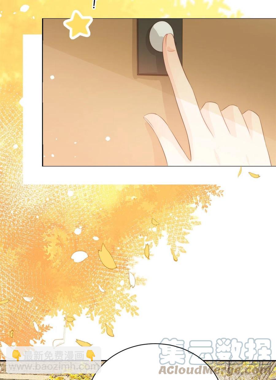 🍣团宠大佬三岁半 第58话 不是为了做朋友 第43页