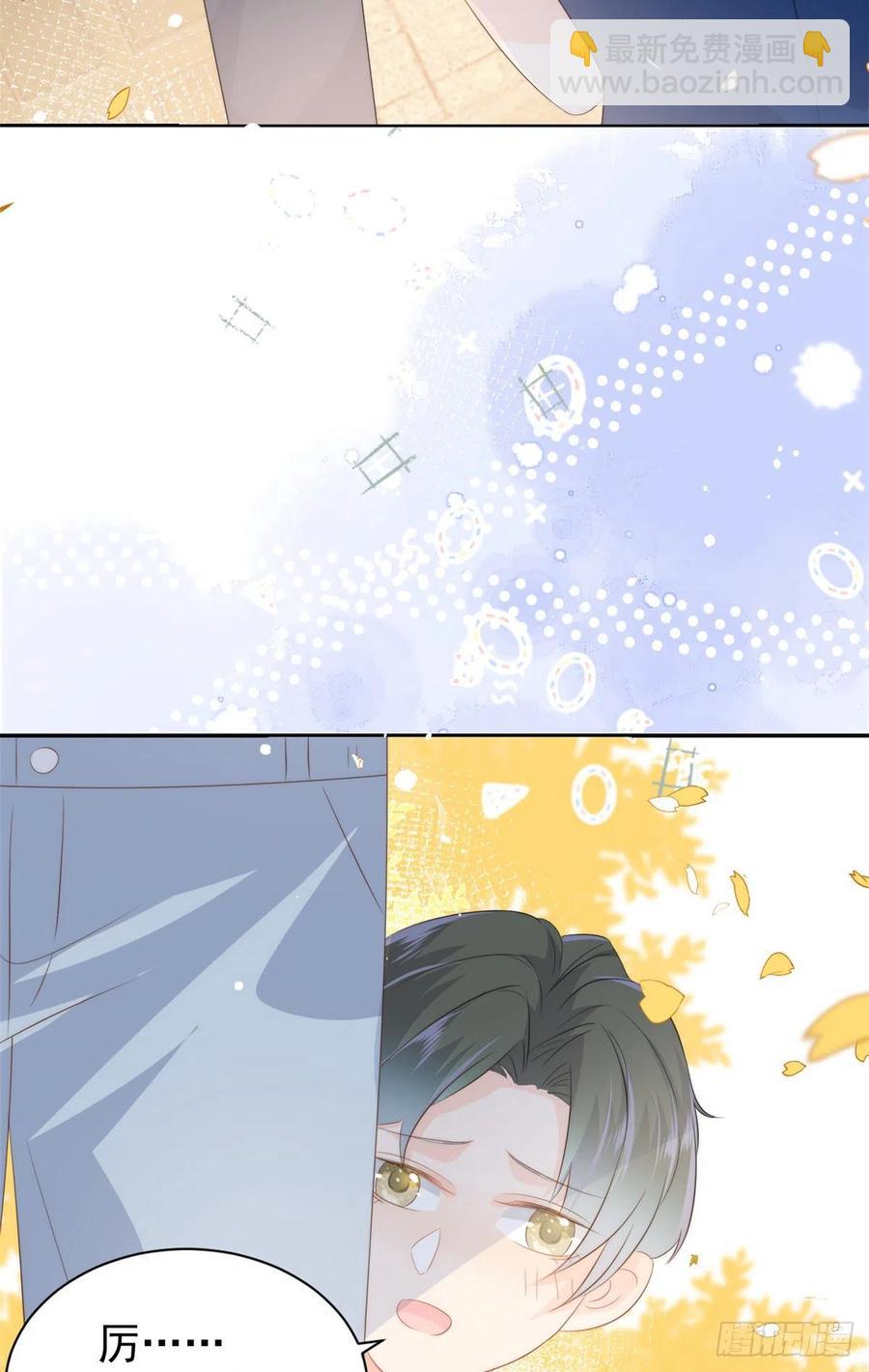 🍣团宠大佬三岁半 第58话 不是为了做朋友 第50页