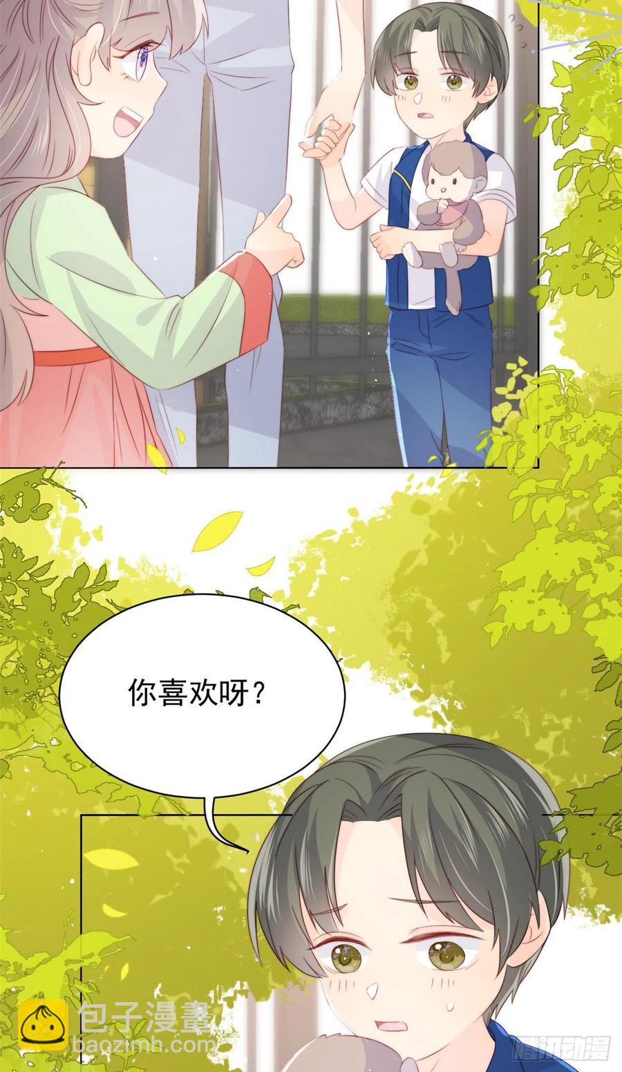 🍣团宠大佬三岁半 第60话 又来了个更傻的…… 第30页