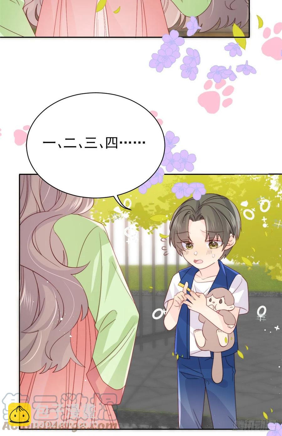 🍣团宠大佬三岁半 第60话 又来了个更傻的…… 第40页