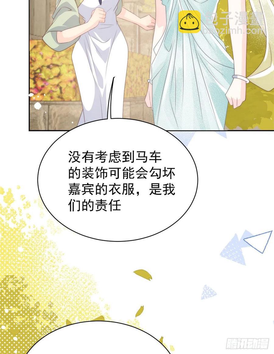 🍣团宠大佬三岁半 第62话 彻底结仇了！ 第39页