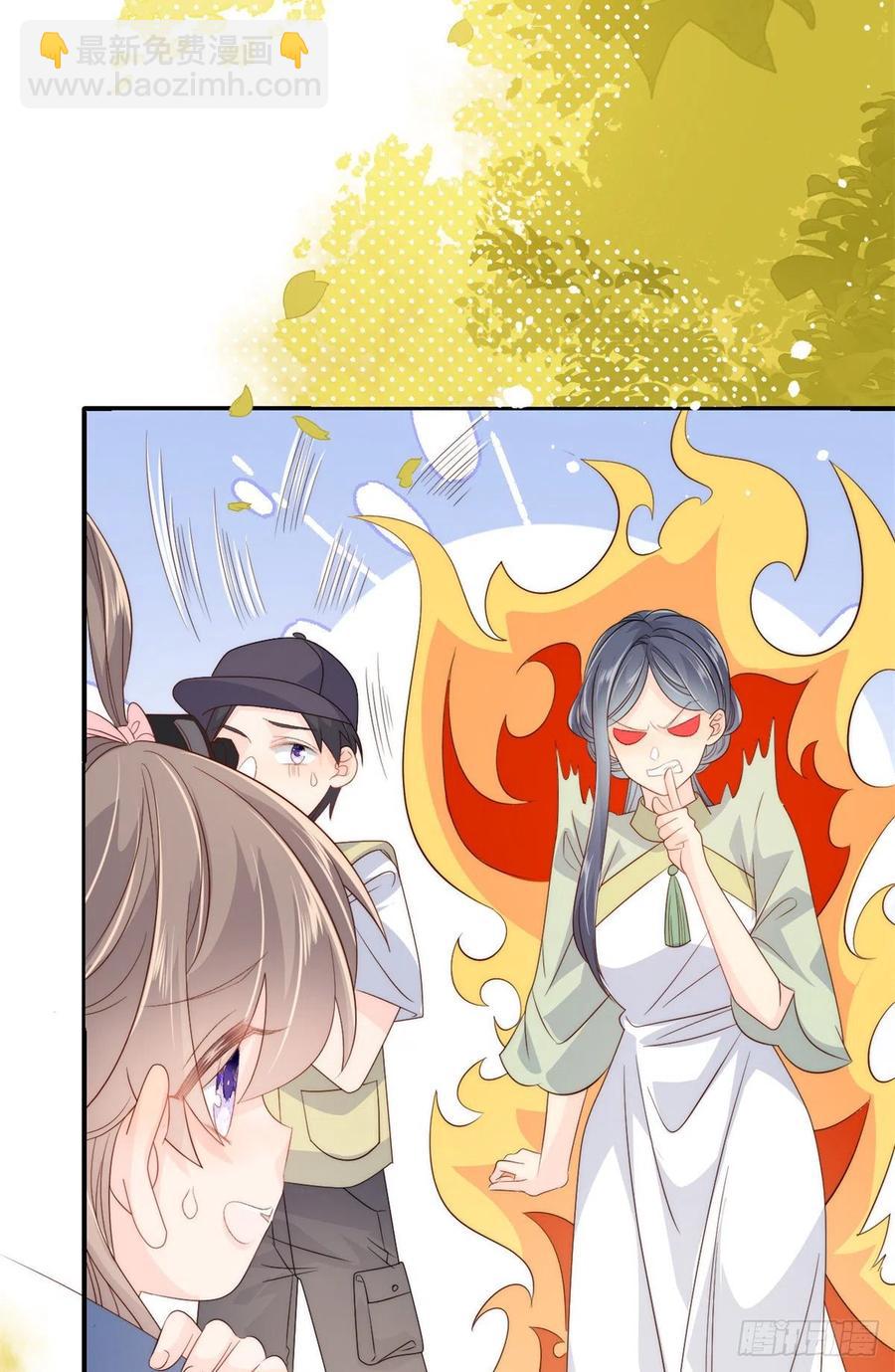 🍣团宠大佬三岁半 第62话 彻底结仇了！ 第5页