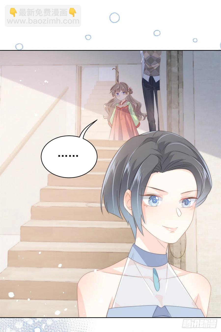🍣团宠大佬三岁半 第64话 被抓包的圈套！ 第14页