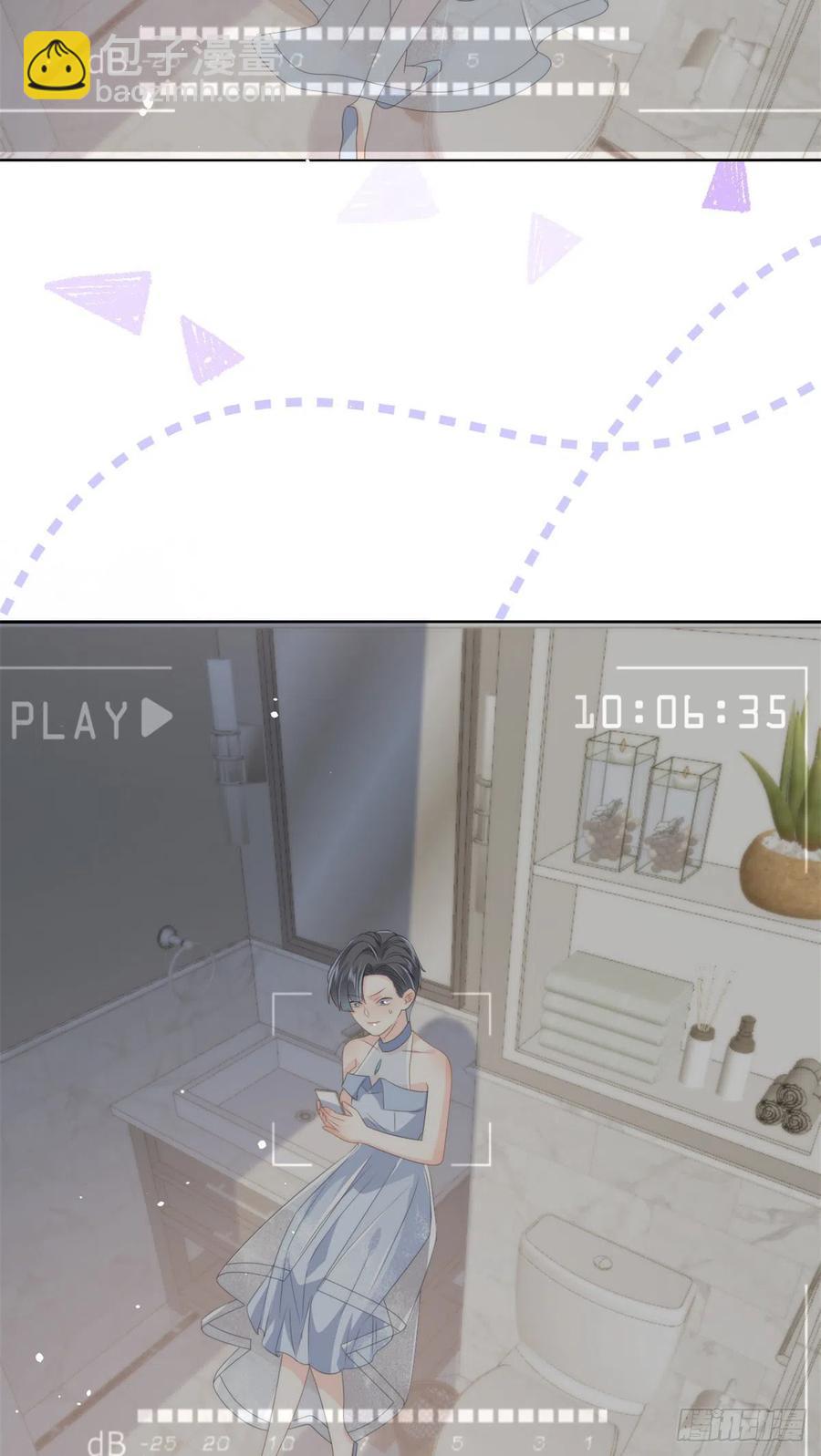 🍣团宠大佬三岁半 第64话 被抓包的圈套！ 第36页