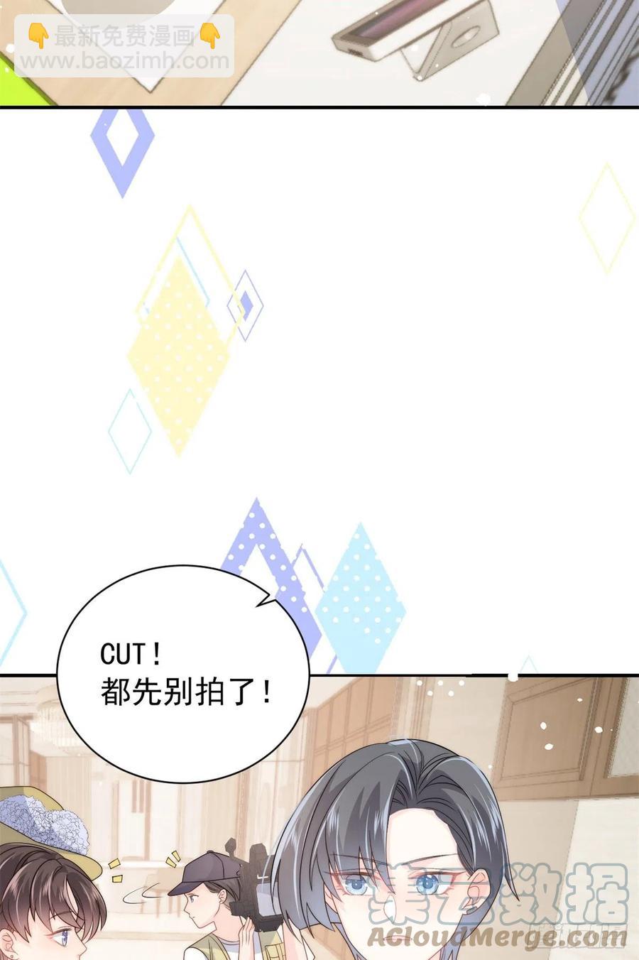 🍣团宠大佬三岁半 第64话 被抓包的圈套！ 第43页