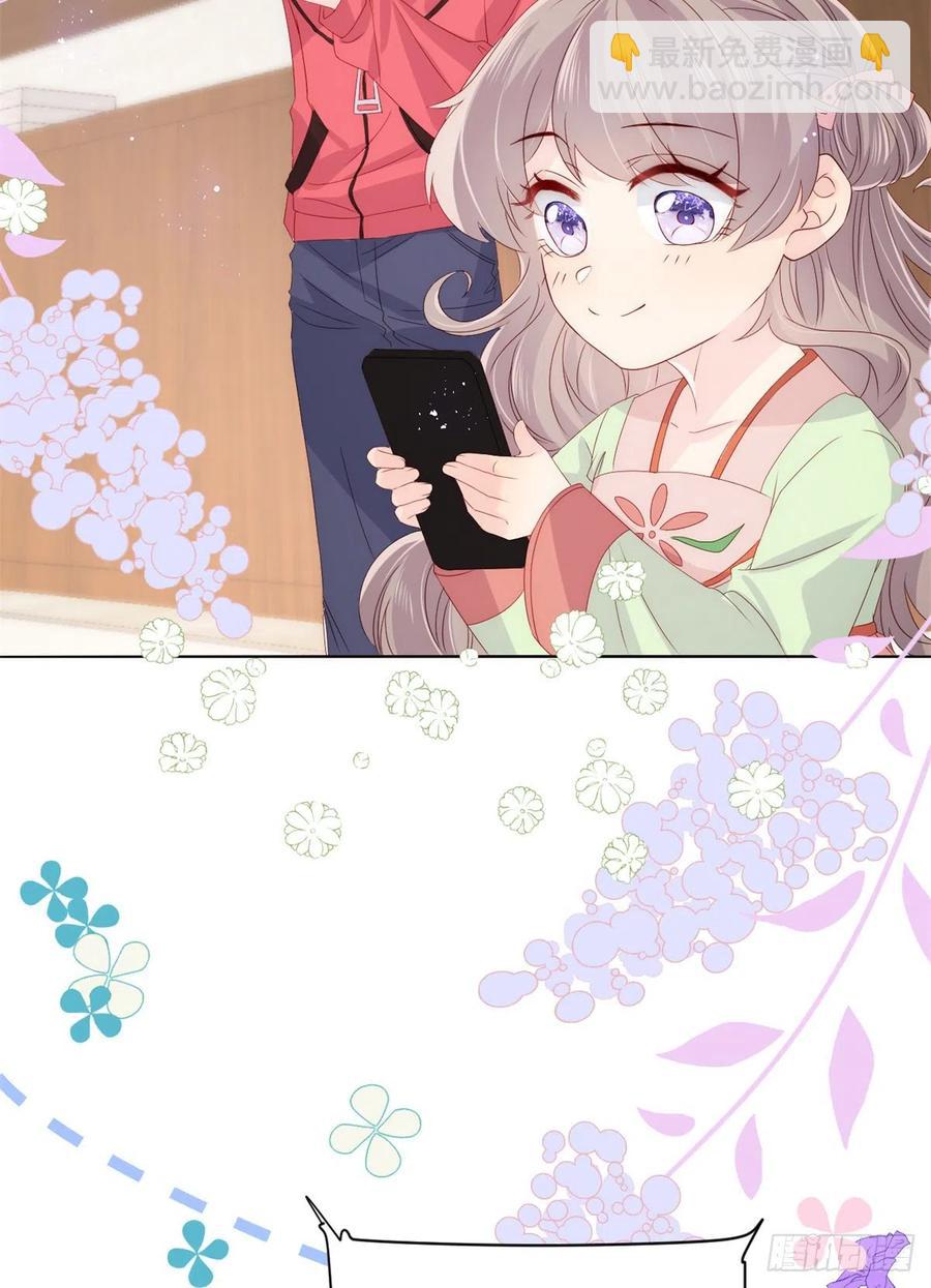 🍣团宠大佬三岁半 第66话 未枳直播间 第24页